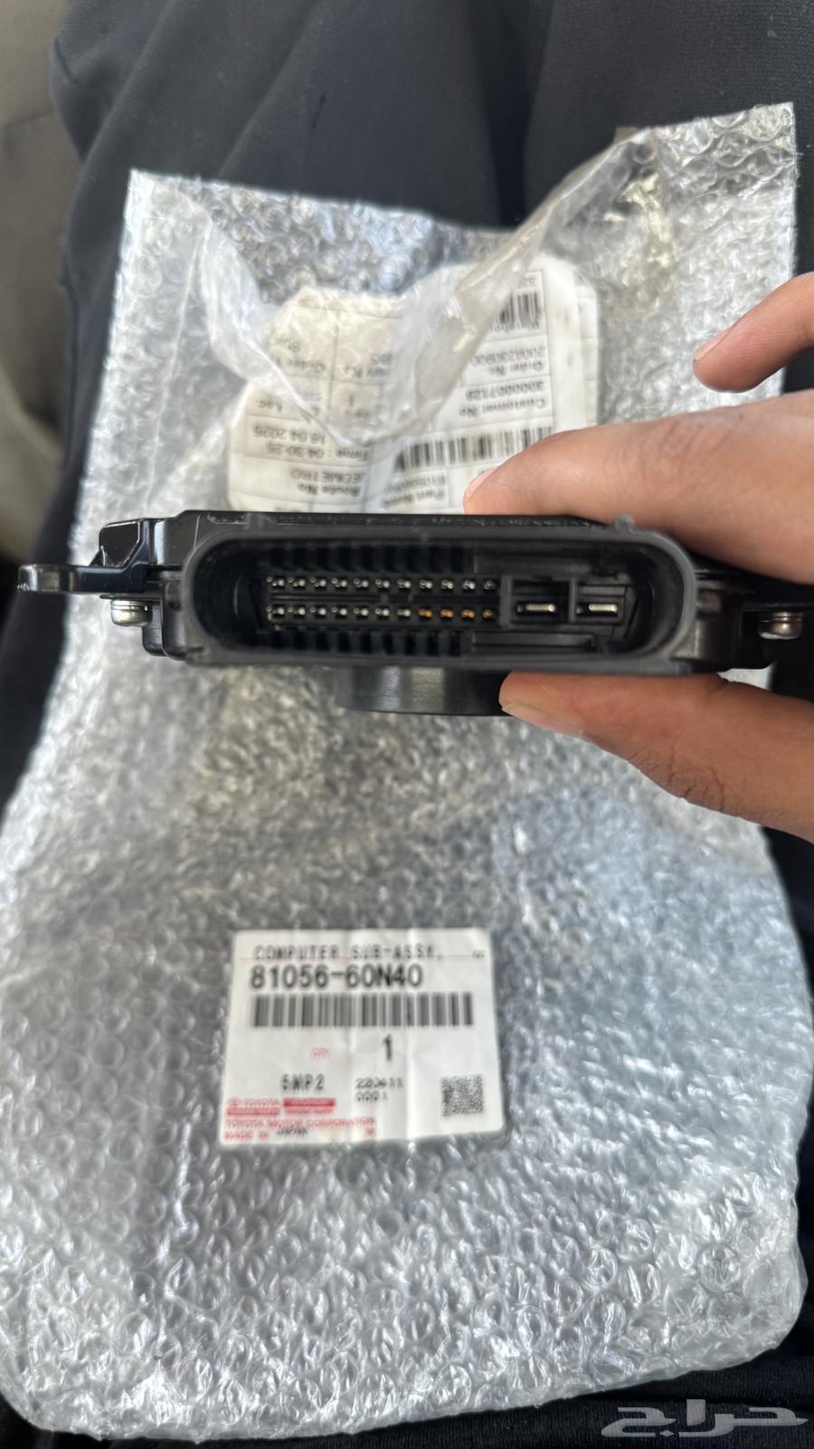 محول نور جيب لكزسLX57064500546667266113