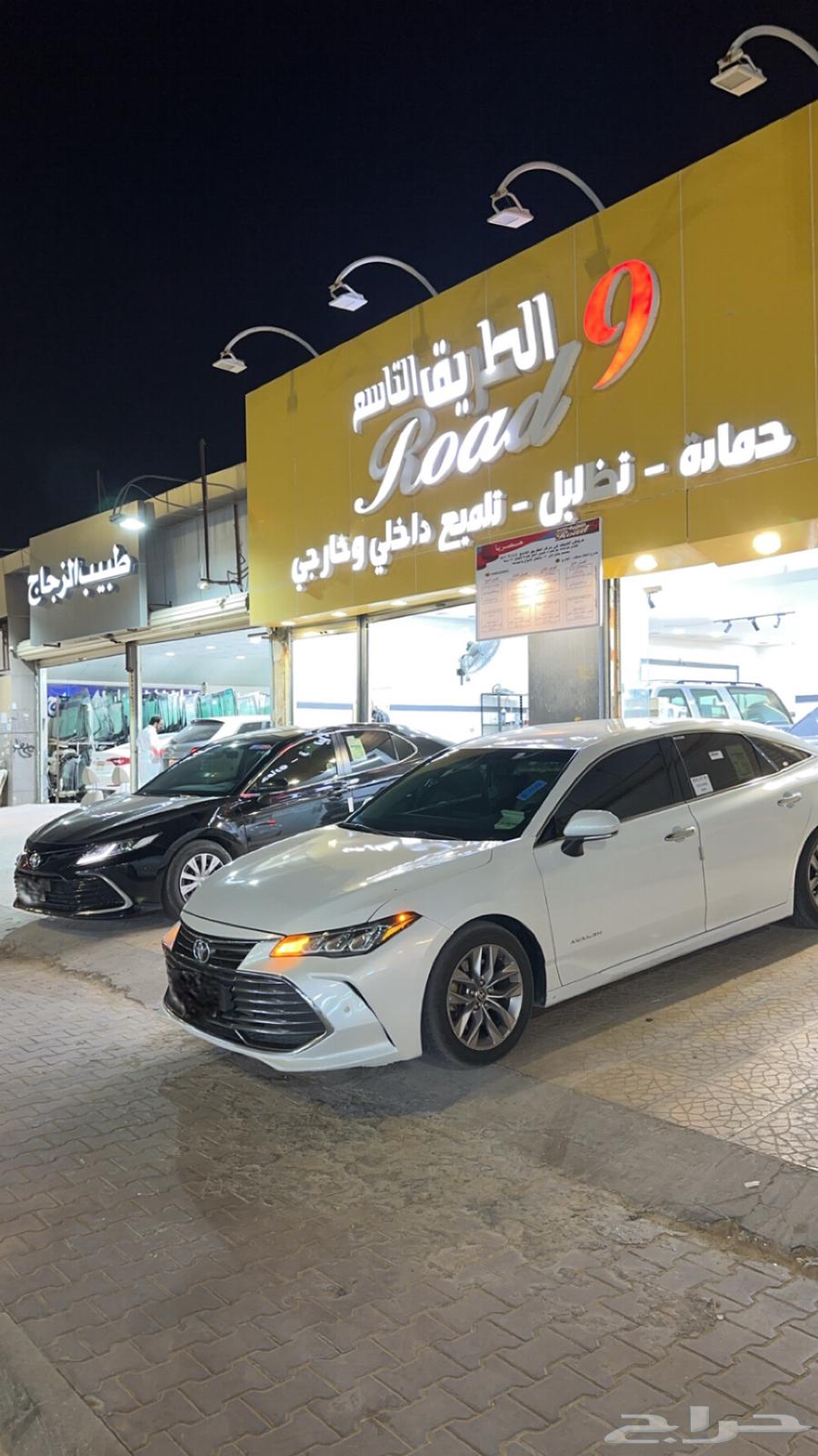 عروض الصيف مع مركز الطريق التاسع PPF64506605636866113