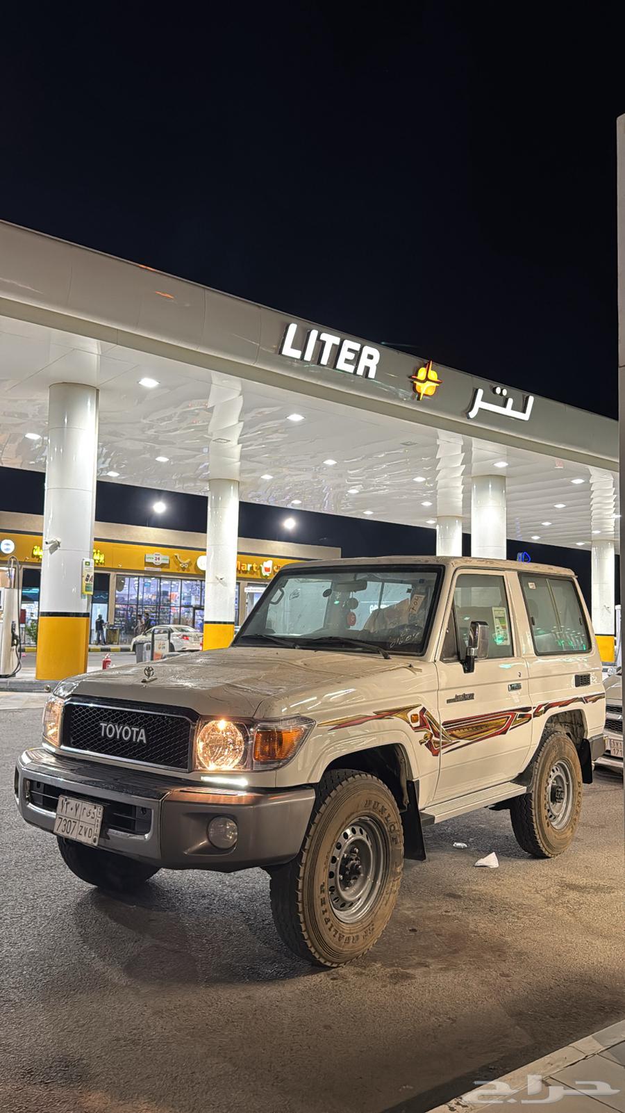 جيب ربع 2021 سعودي64494016615426111