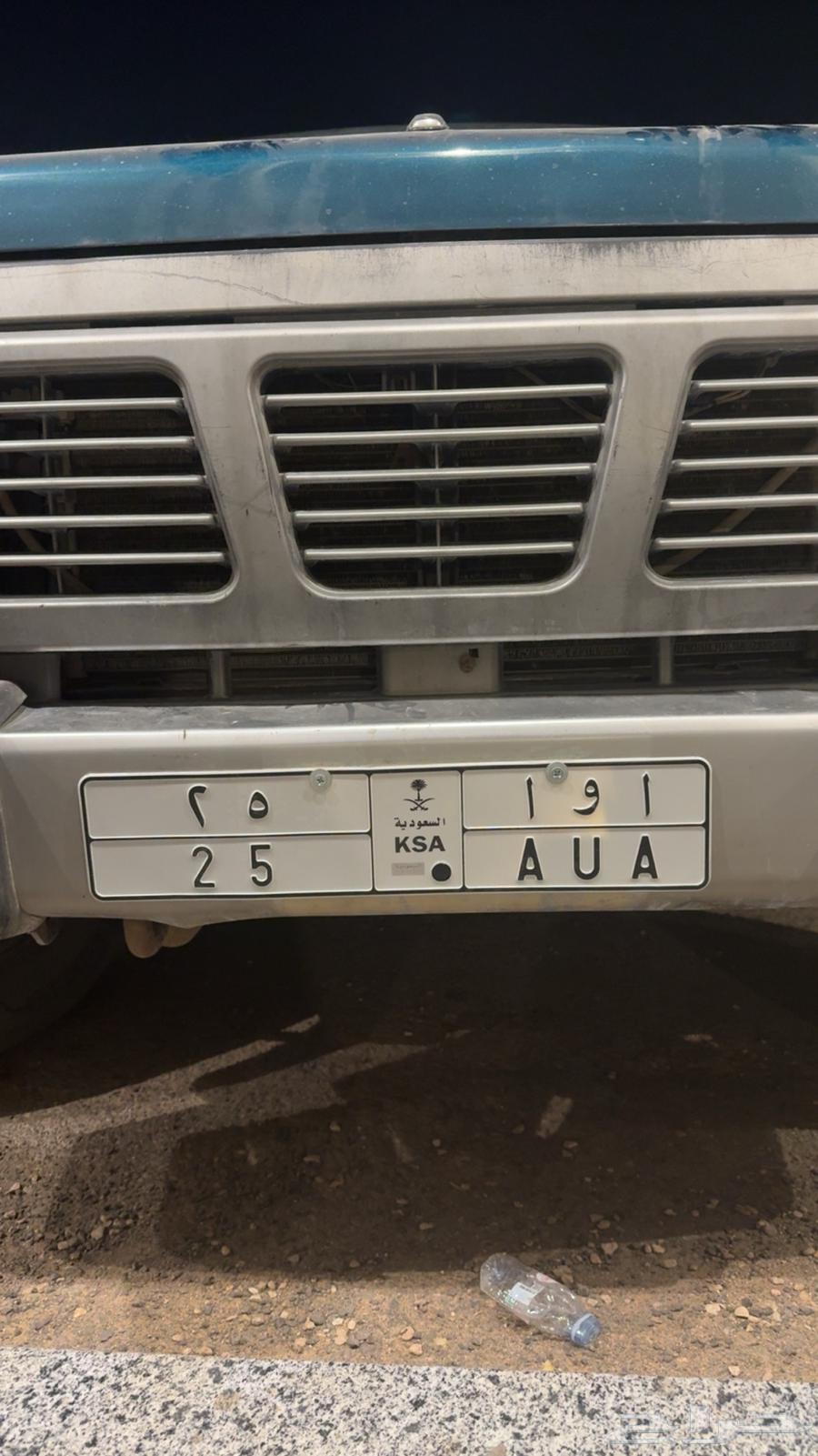 Safari Model 199764507459387907111