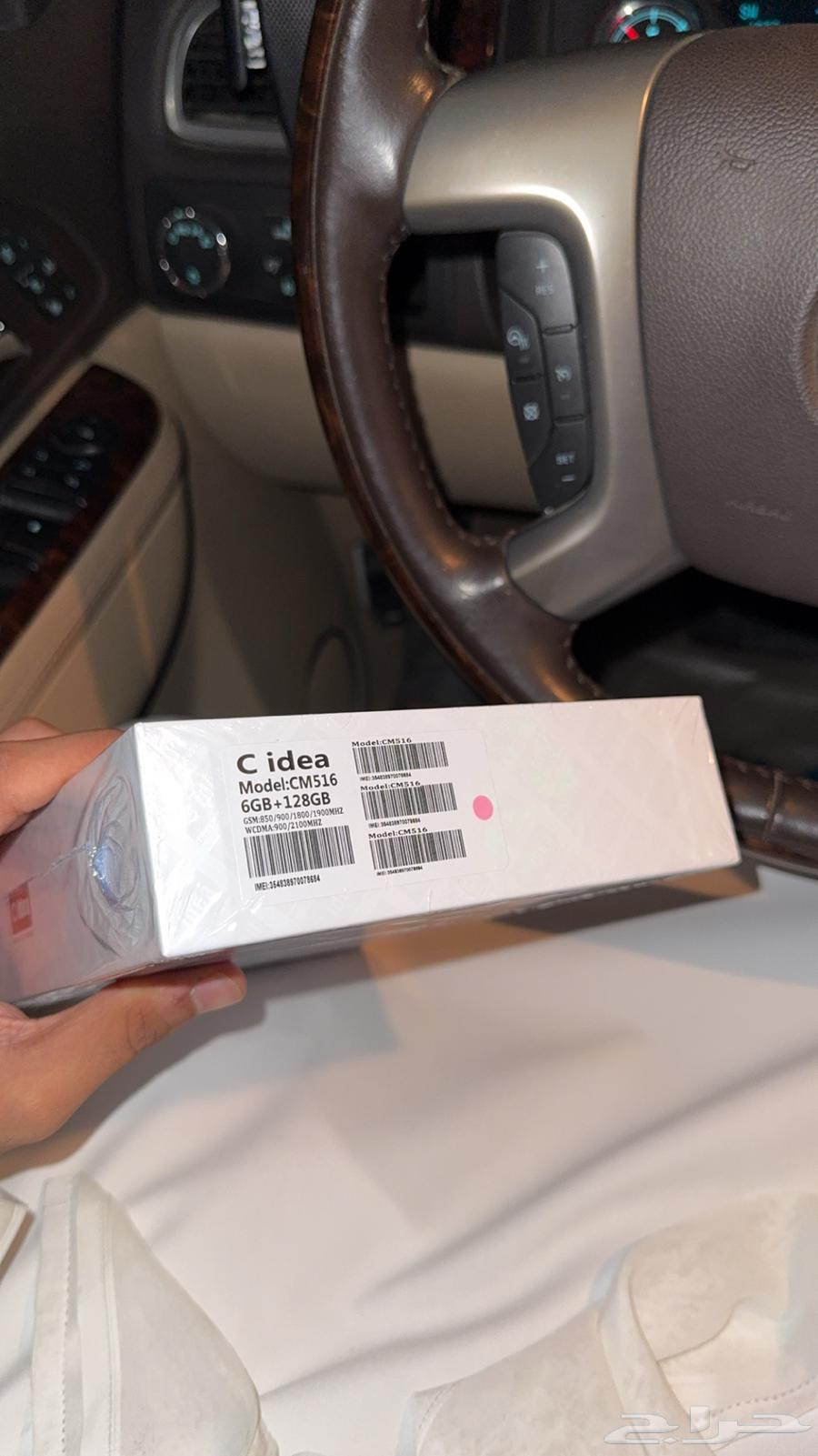 Smart Android Tablet ( Brand New in Box )64359662298626113