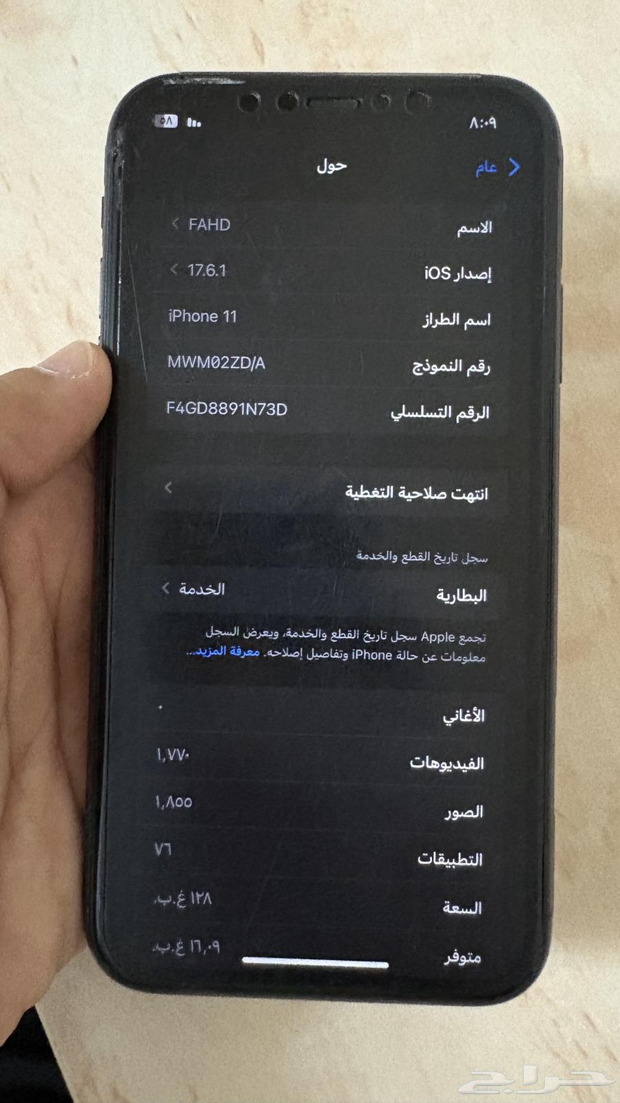 iPhone 11 Regular64360054070018114