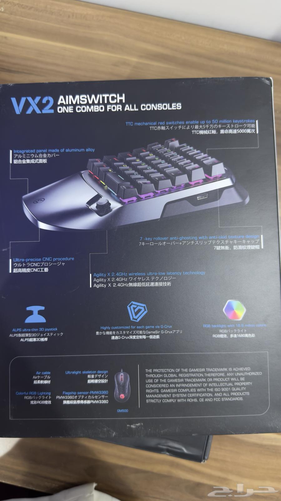 Gamesir Gaming Keyboard64361473469185111