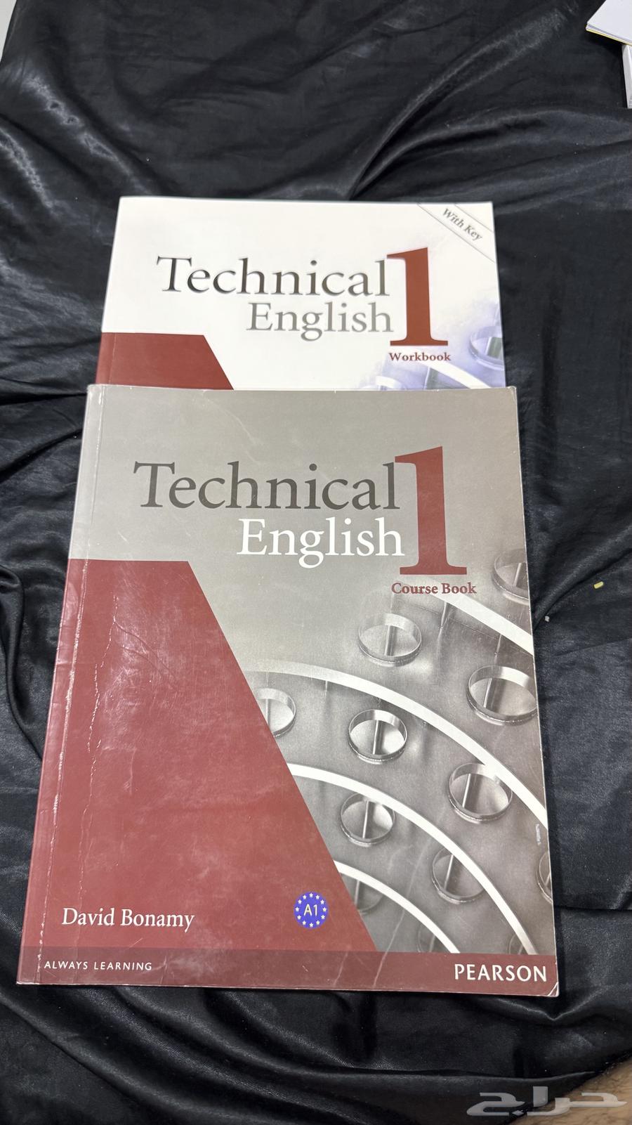 Technical College Books, Vehicle Mechanics Specialization64352793579650110