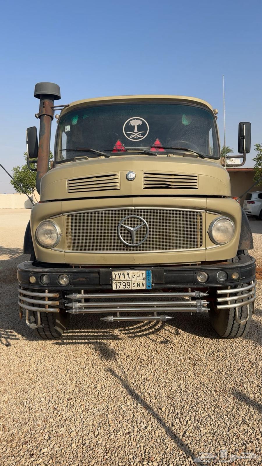 عايدي نظيف وخصم 24 اول مالك64501997924354110