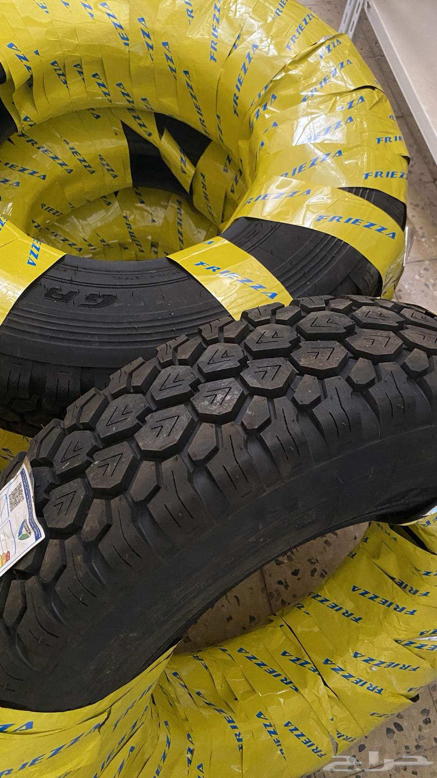 كفرات صيني فريزا مضلع حجري64495885475713110