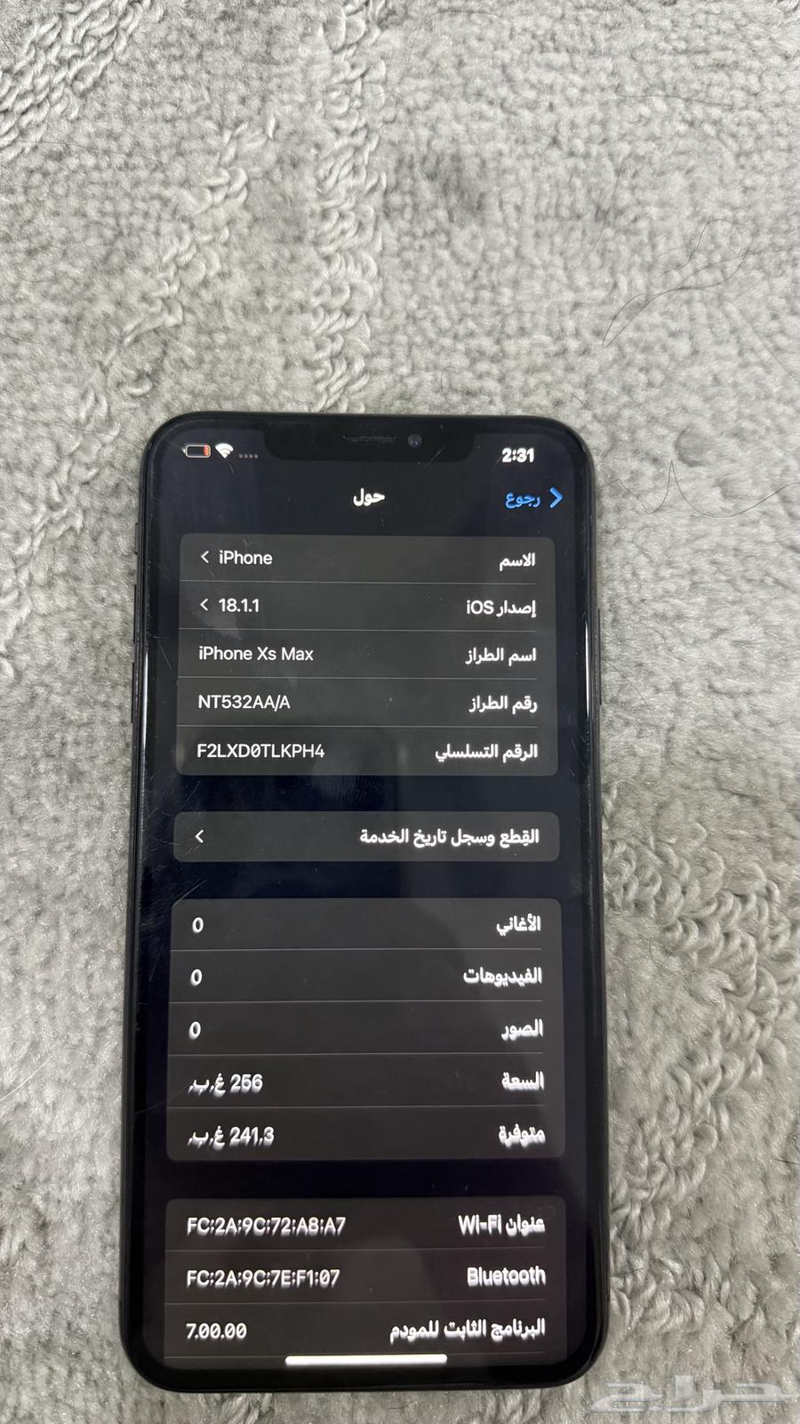 iPhone X Max64354534355329113