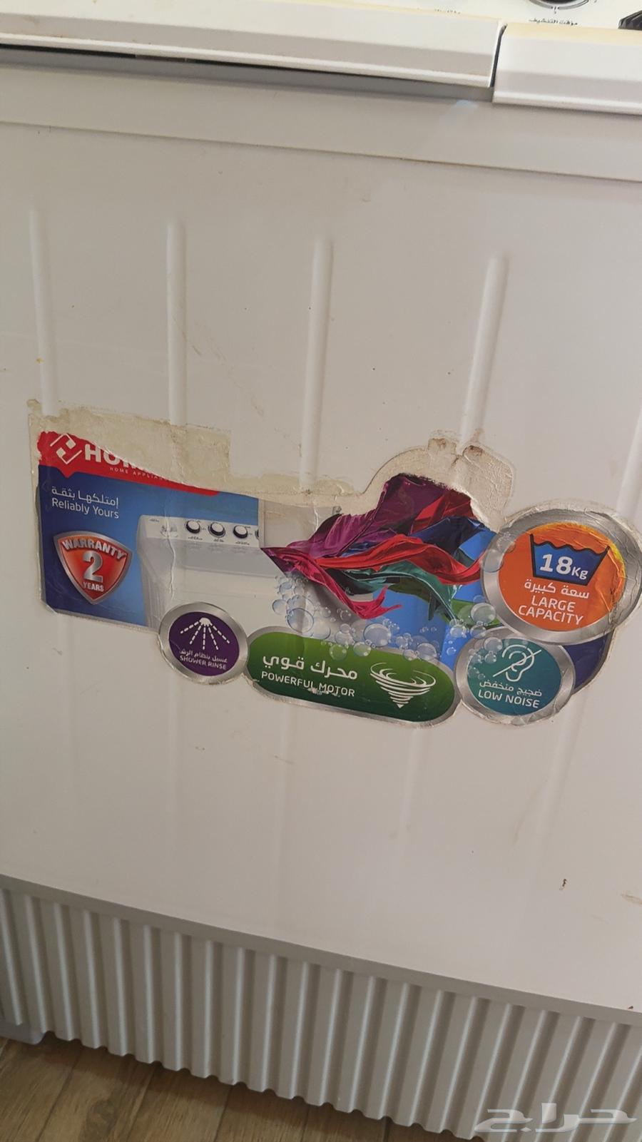 للبيع غسالة ملابس64356048375554112
