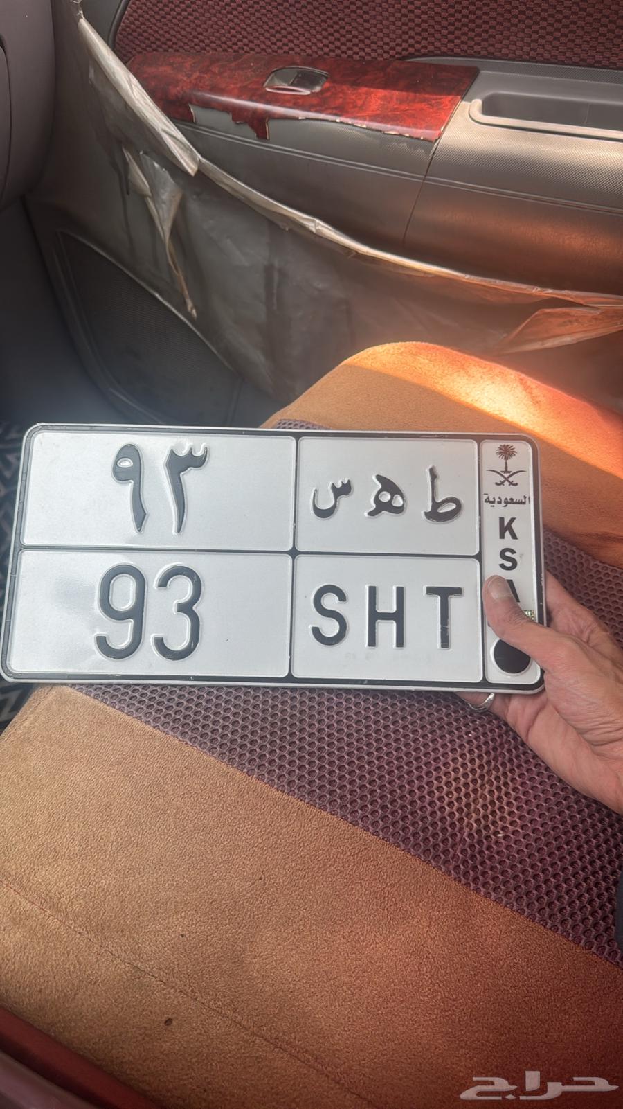 رقم ثنائي نادر جد ا  9364410362345987110