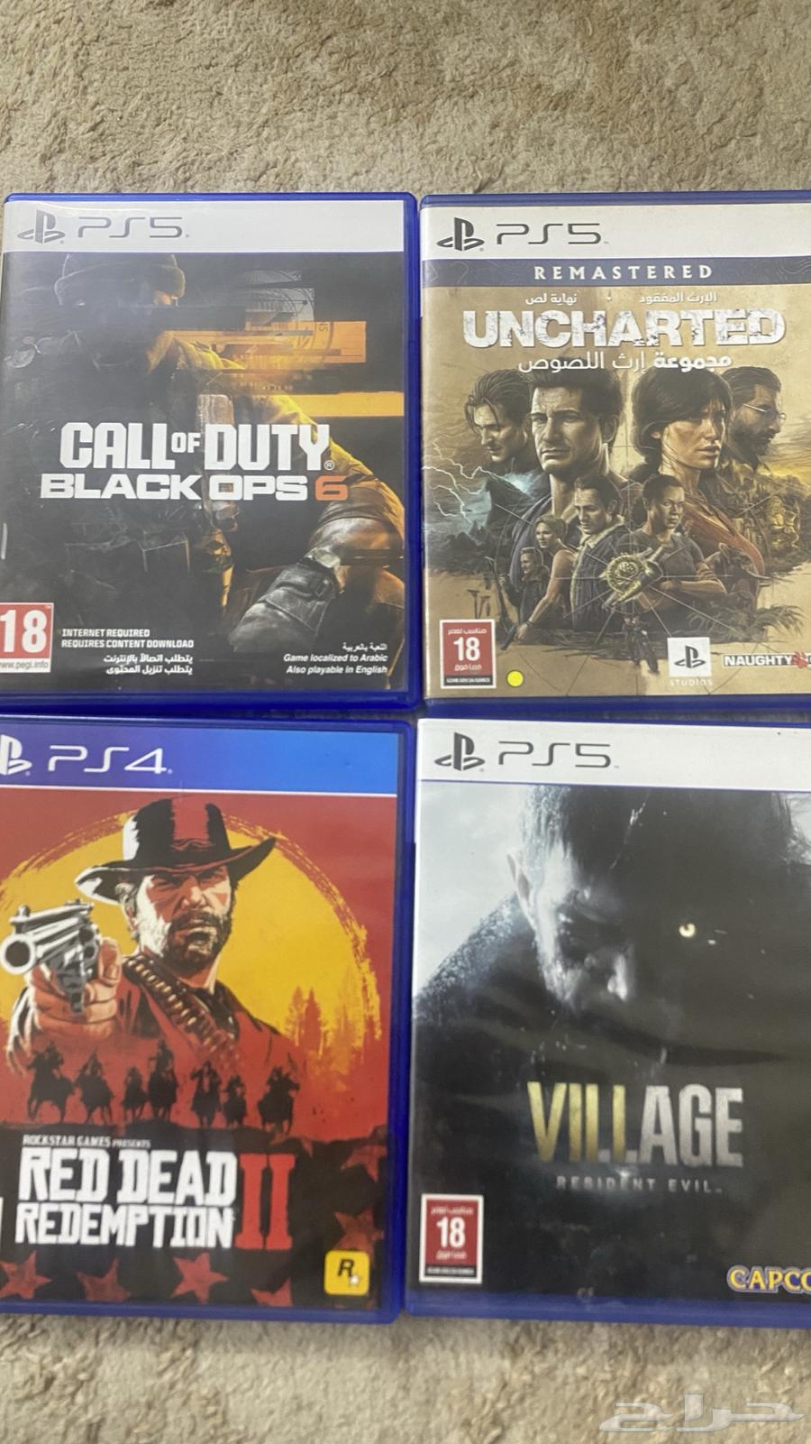 العاب بلاستيشن 564360275691139110