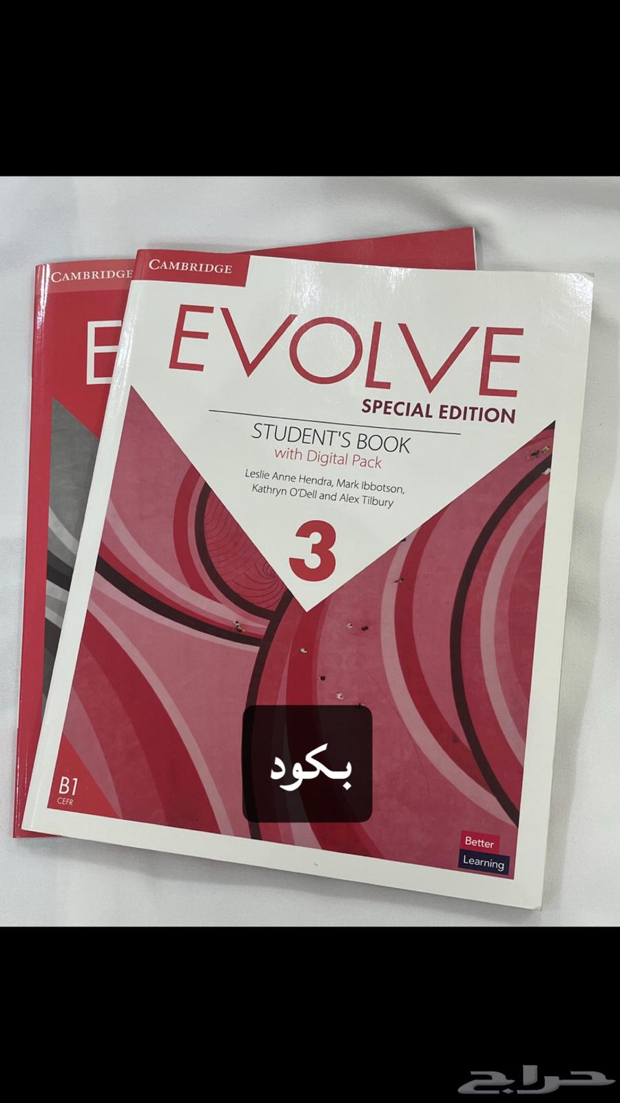 كتب انجليزي Evolve بحالة ممتازة جدا64349096271745112
