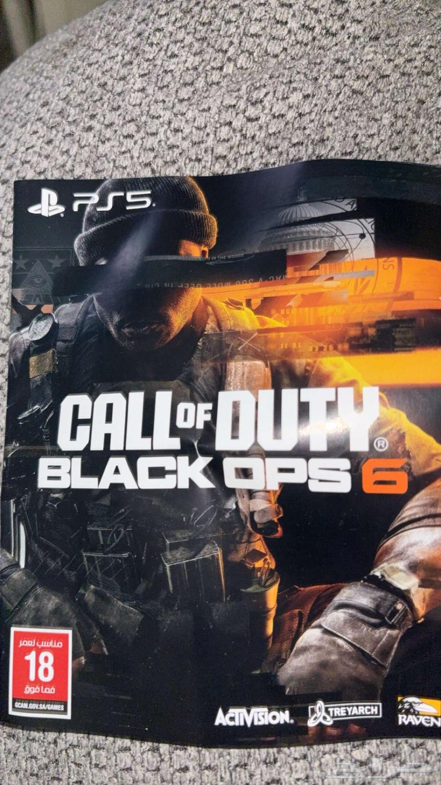 لعبه كود بلاك اوبس 6 الجديده64350615268610110