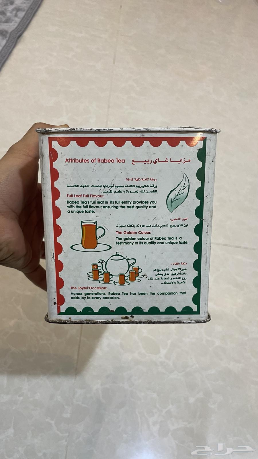 Spring Tea Box64356836240386113