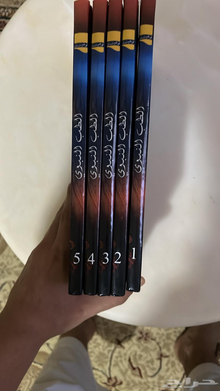 مجلدات كتب بأسعار رخيصة64359217895811110