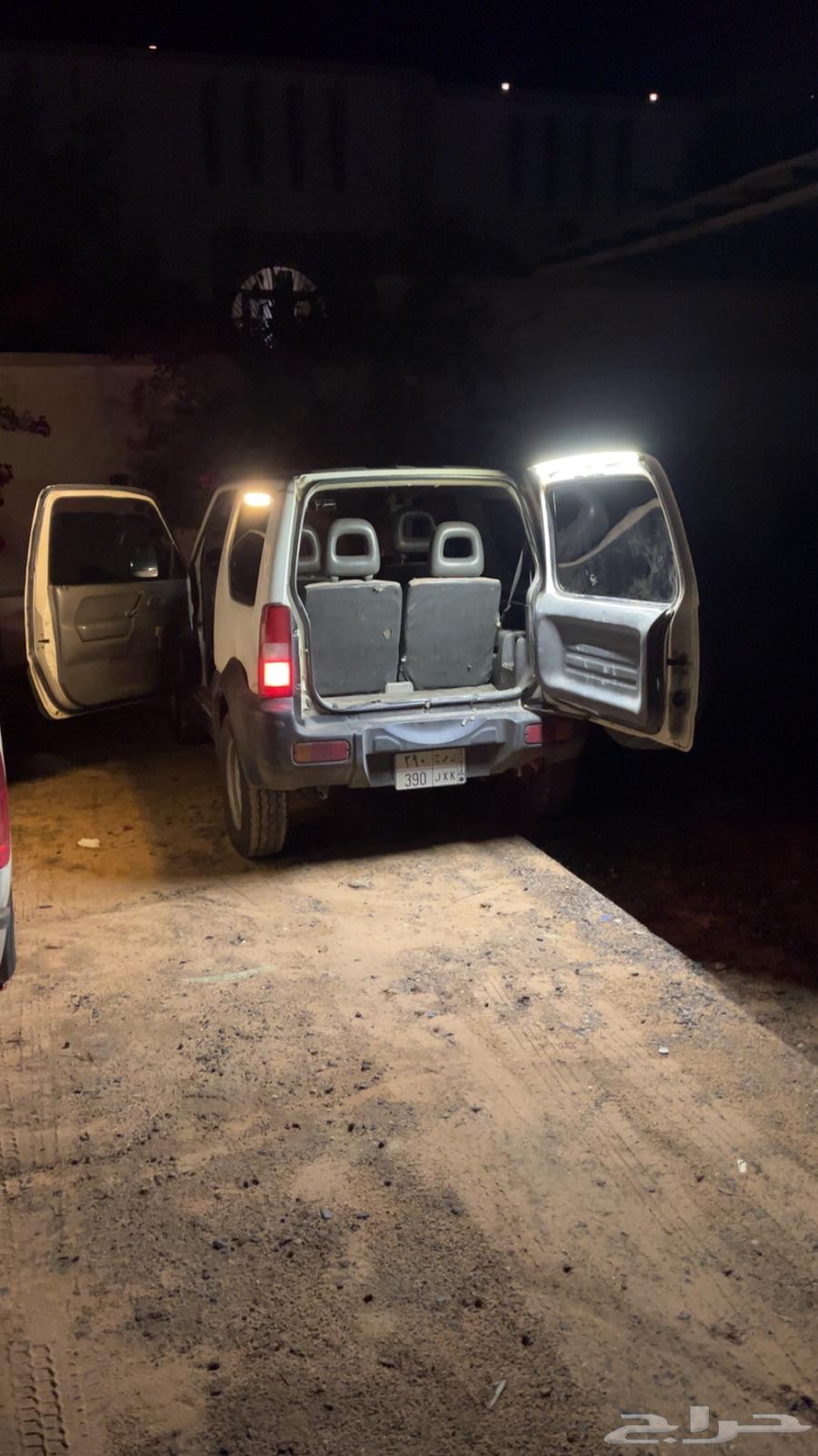 جيب جمني64493477692546114