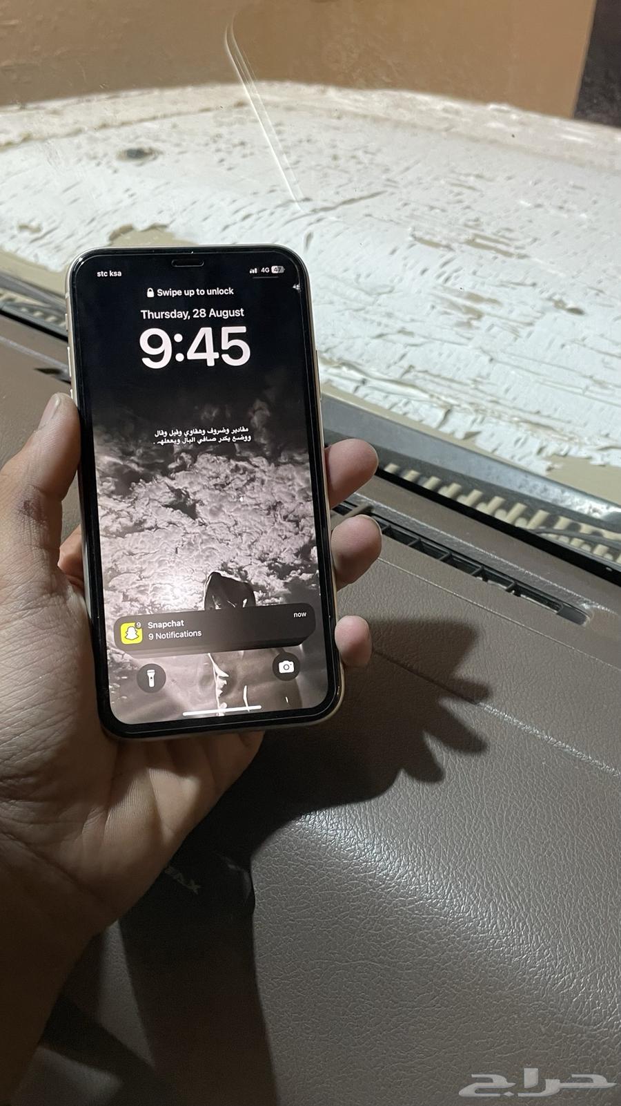 جوال ايفون 11 عادي64361003987202114