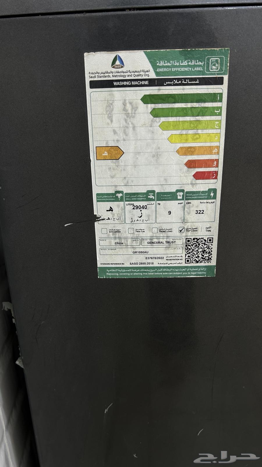 Automatic washing machine capacity 9 kg64354976016258114