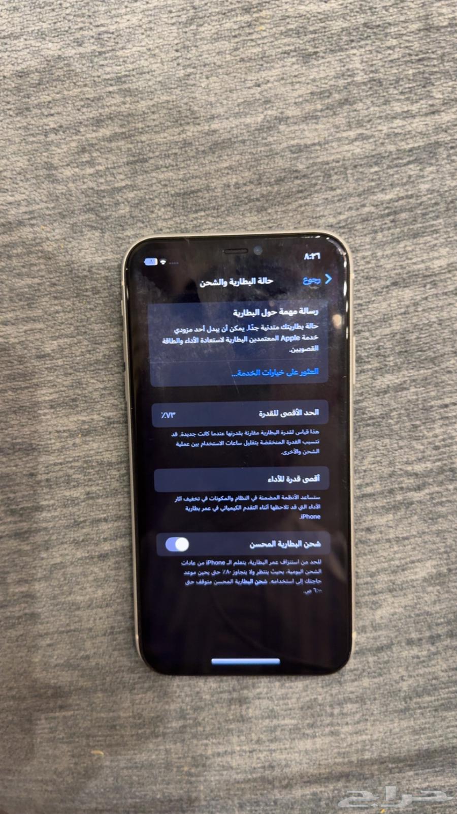 iPhone 11 standard with replaced screen64360290558467110