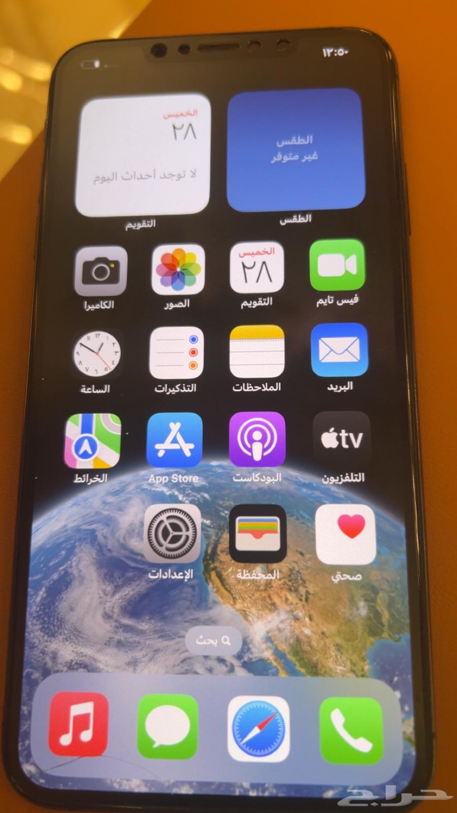 ايفون64349819992323110