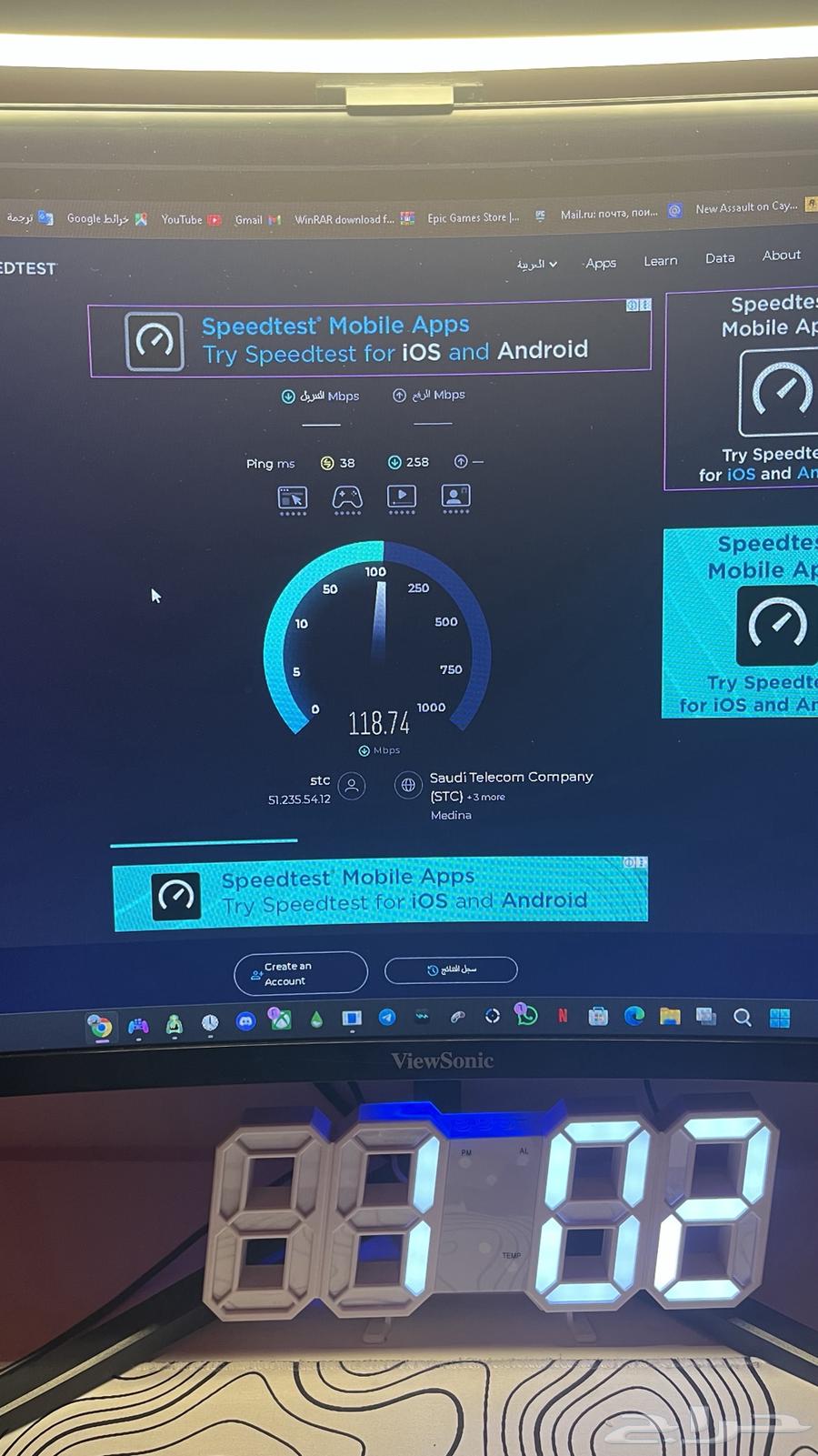 روتر وا مودم خارجي اسعر350الجهاز كويس يدعم جميع اشاريح64360929631363110