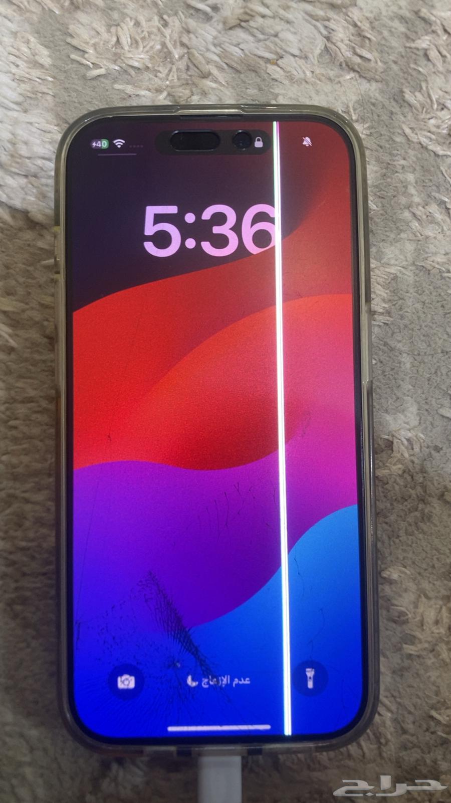 ايفون 15 برو64360054085122110