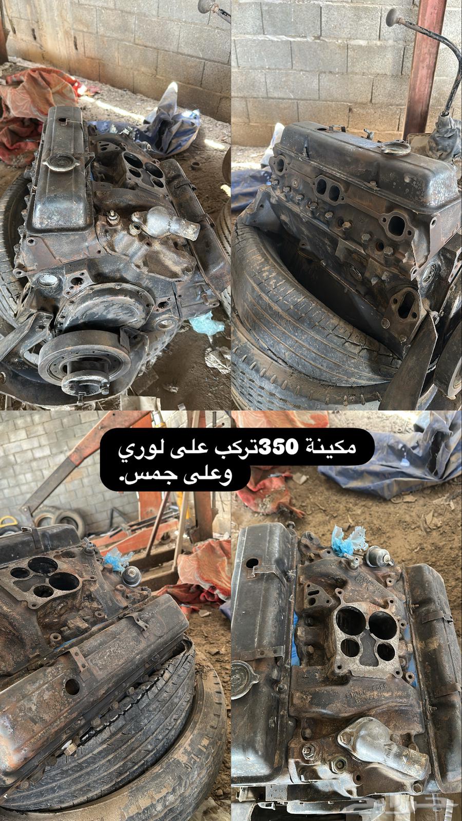 GMC Engine64498550278529111