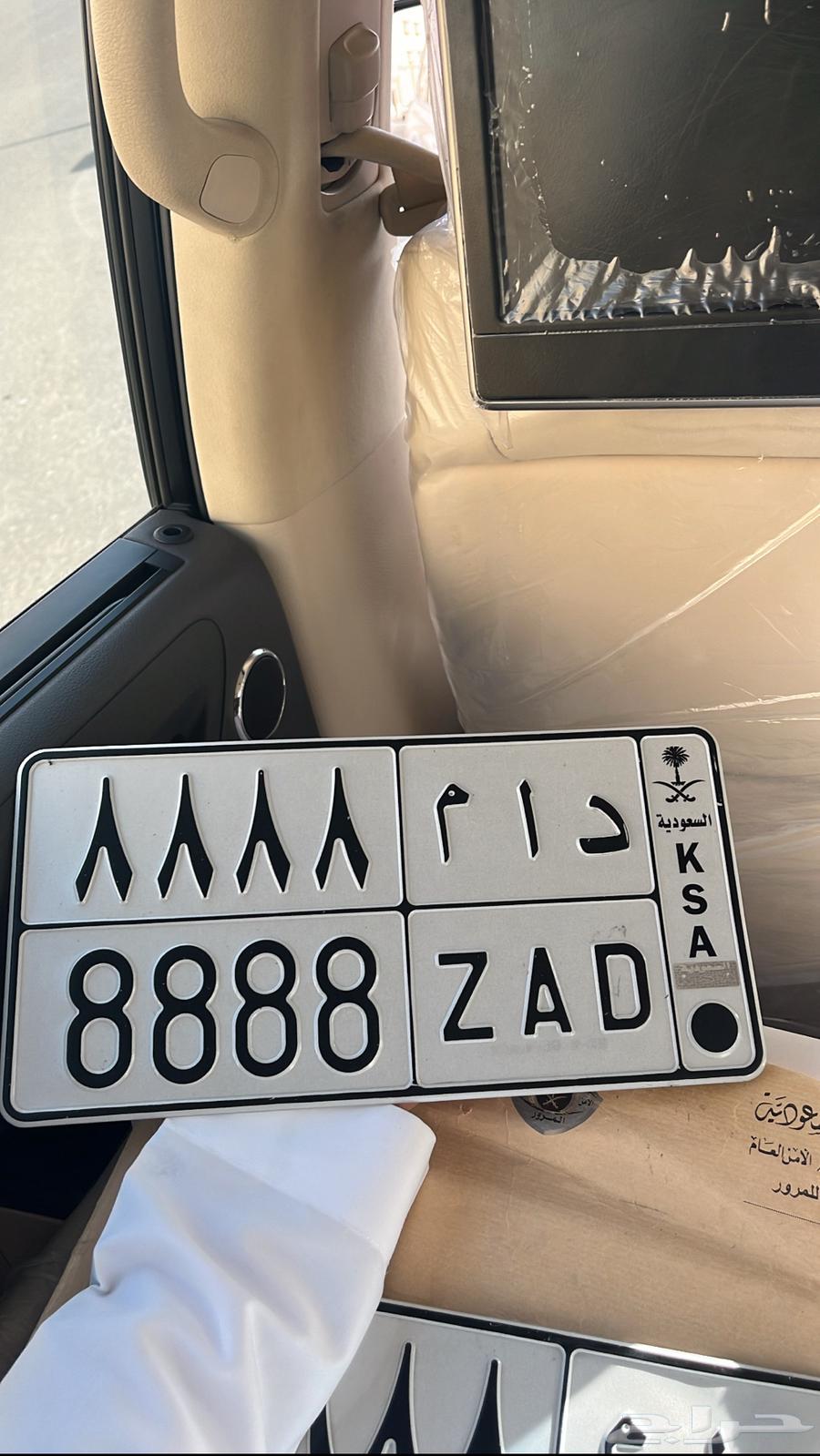 لوحة ((تم البيع ))64501077046401110