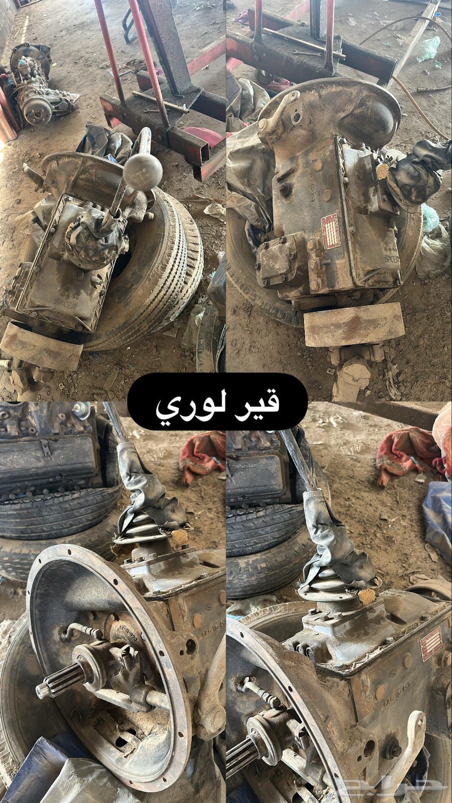 GMC Engine64498550278529112