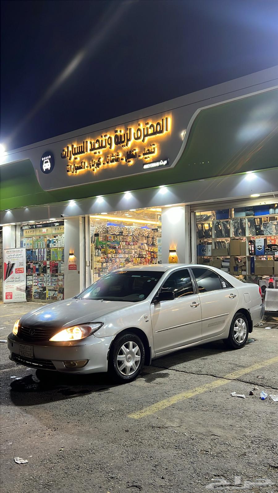 Clean 2003 Camry64494222040193111