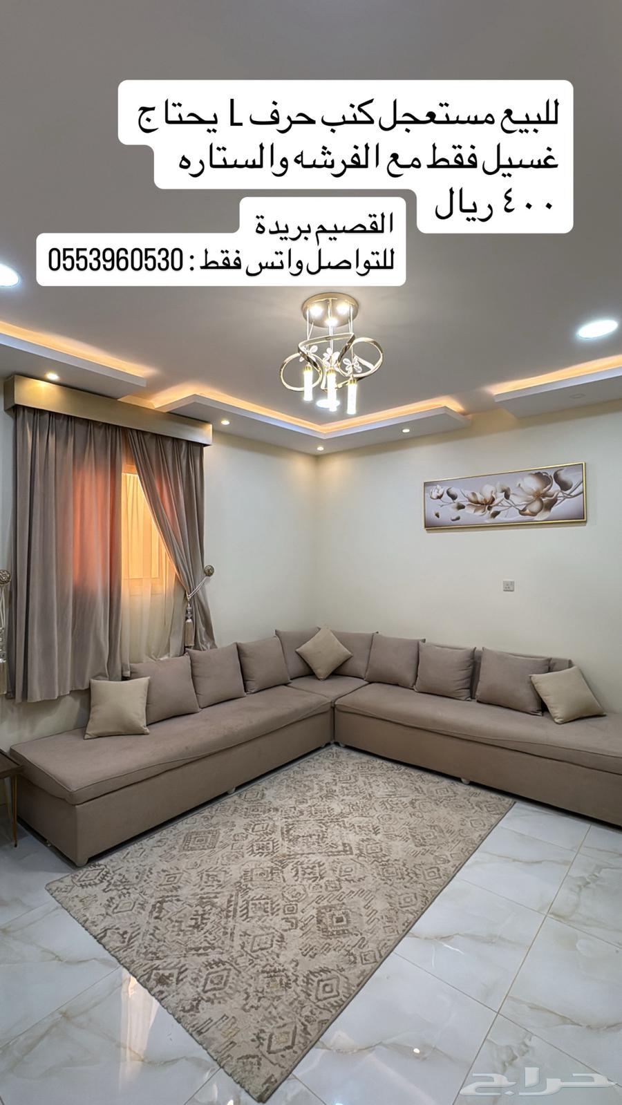 للبيع كنب L بيع مستعجل64357365264386110