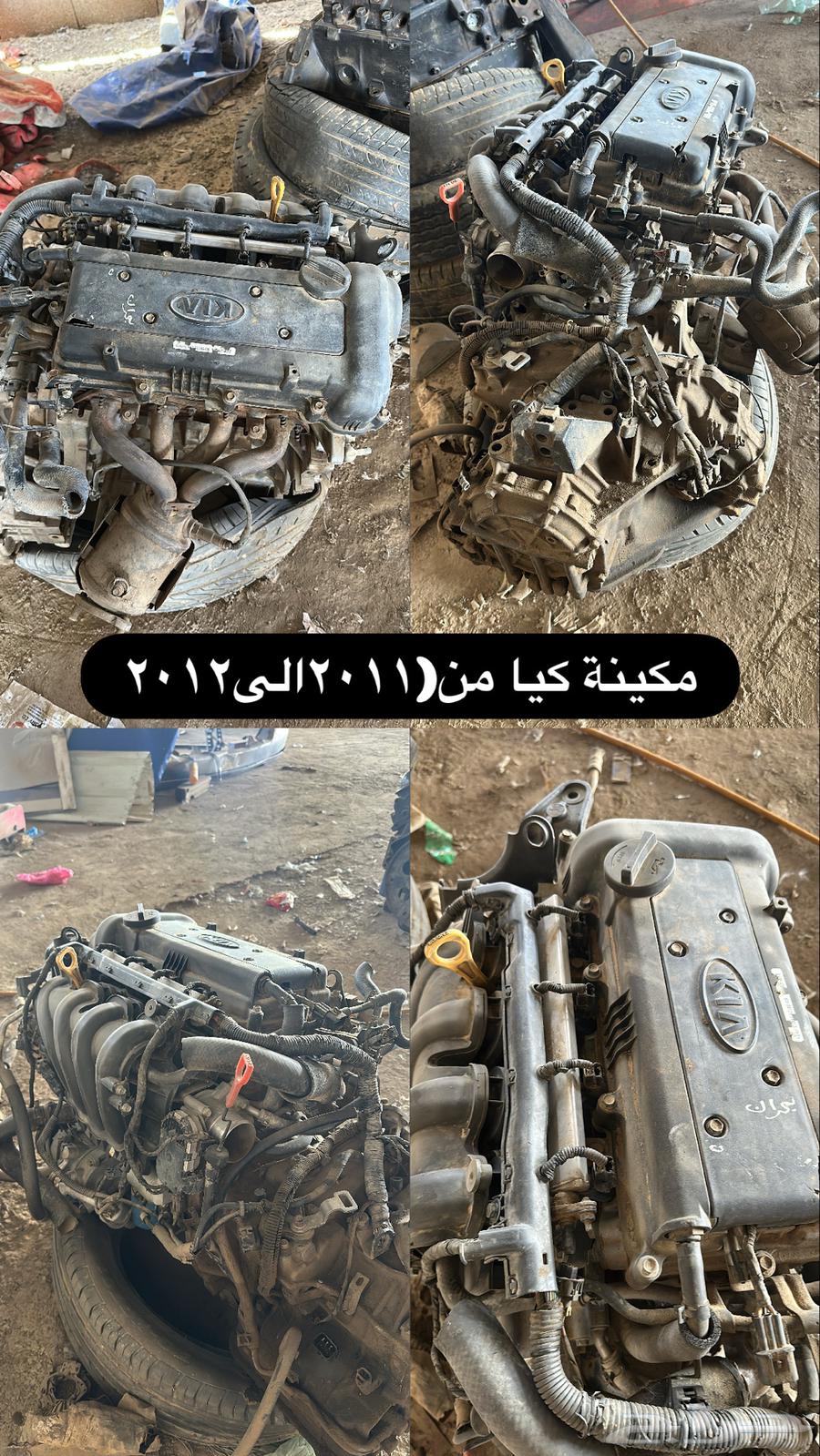 GMC Engine64498550278529110