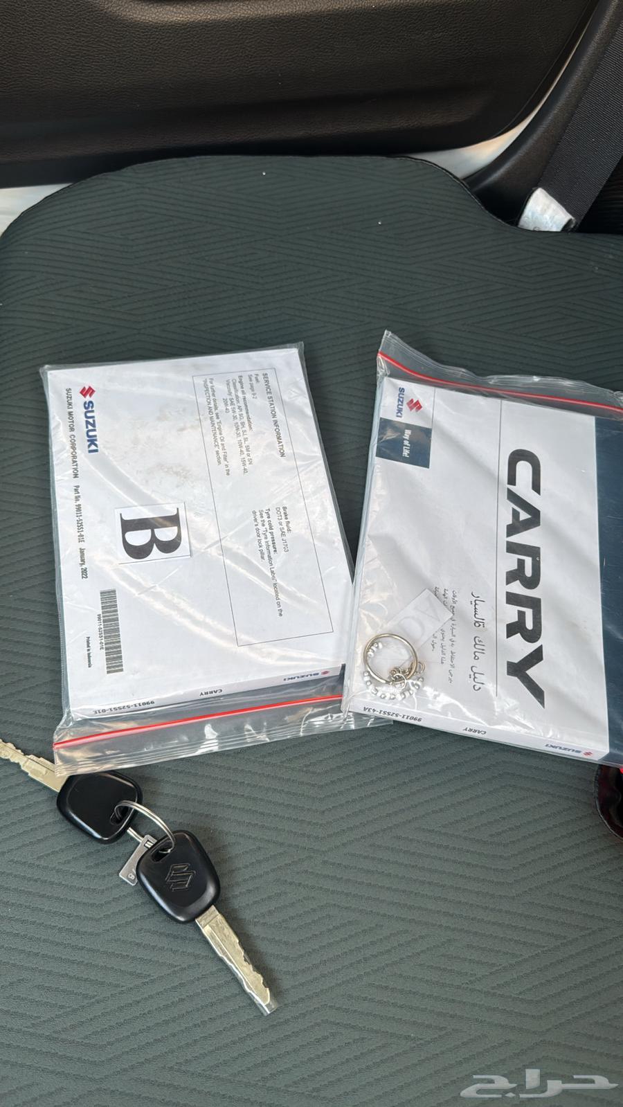 دباب 202364502377728387110