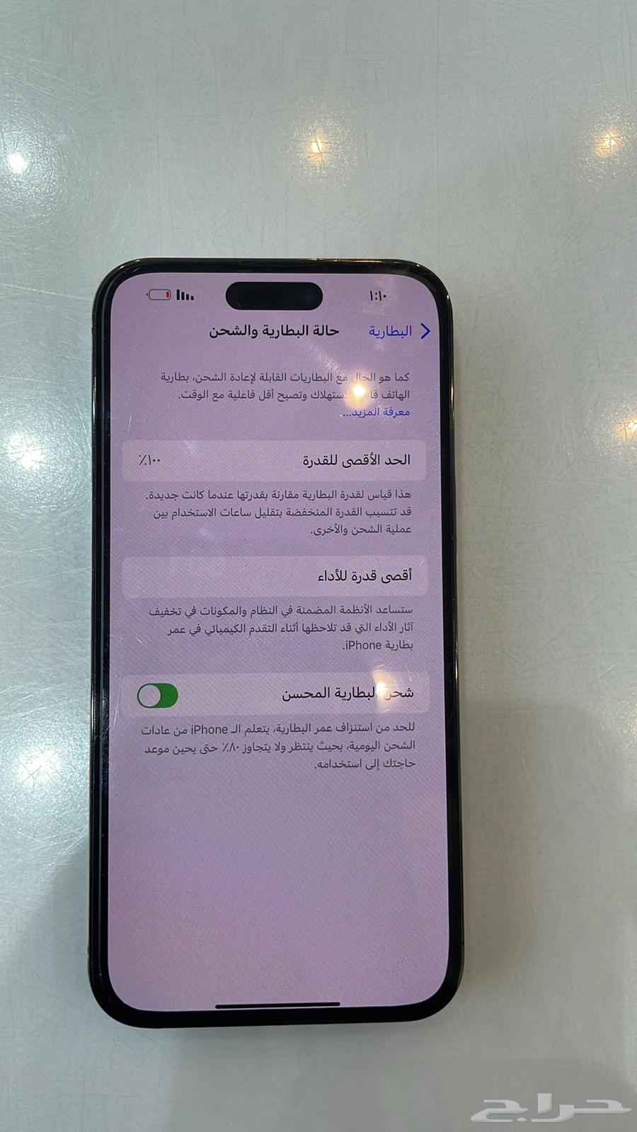 آيفون 14بور ماكس أخو الجديد64355450176641112