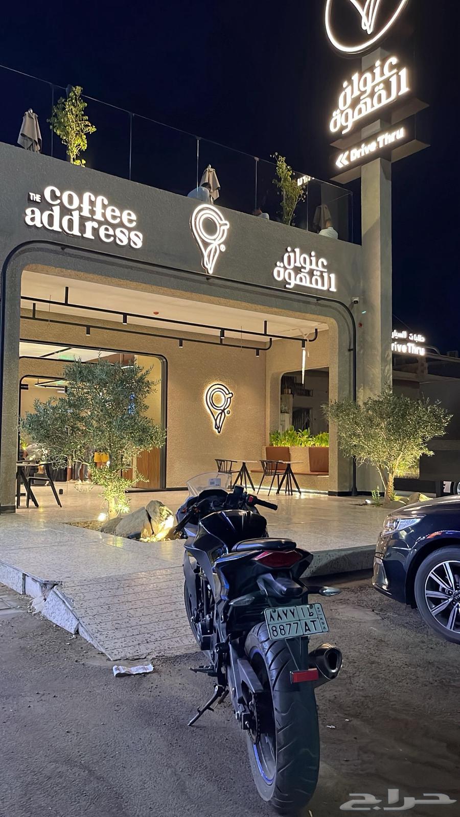 دباب ناري64498062501123114