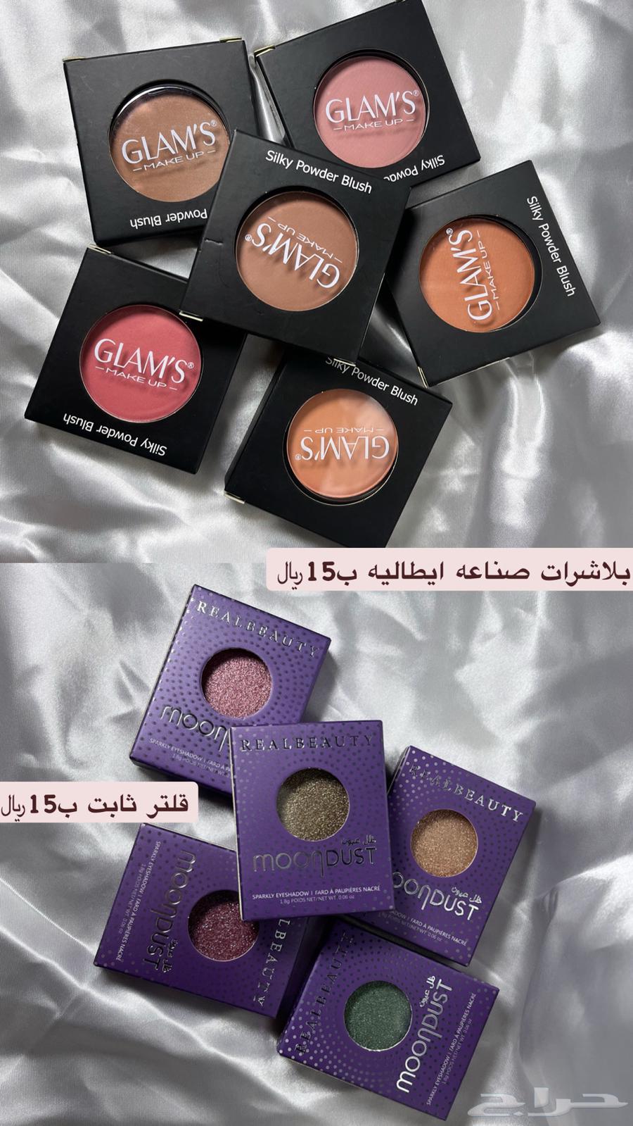 عطور ومكياج وهدايا64349404695299114