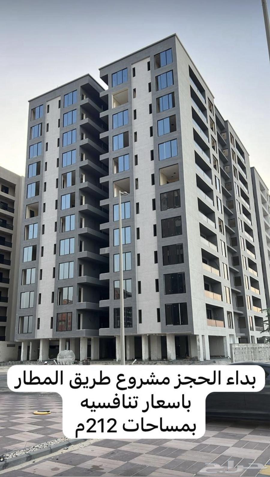 Apartments for ownership in Al-Asher district opposite Othaim Park63613862117250112