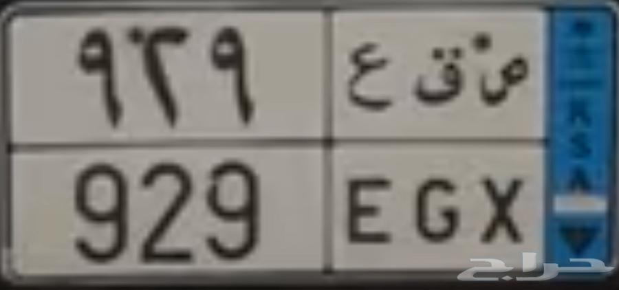 لوحه نقل قفل64500672006657110