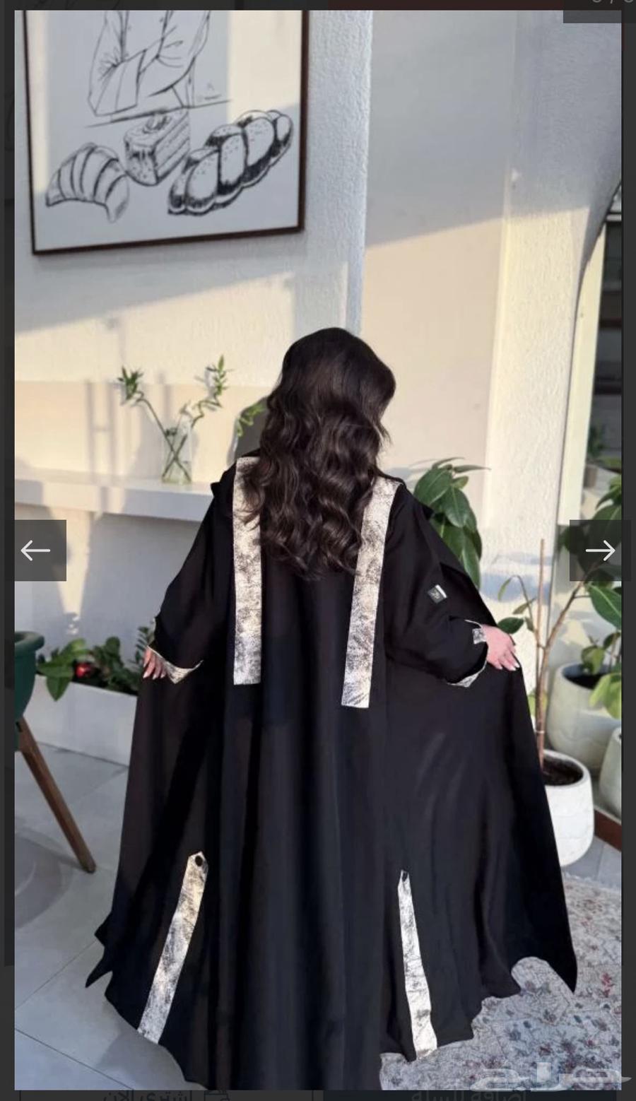 عباية تدخيلات جاكار مشجر64356967821314114