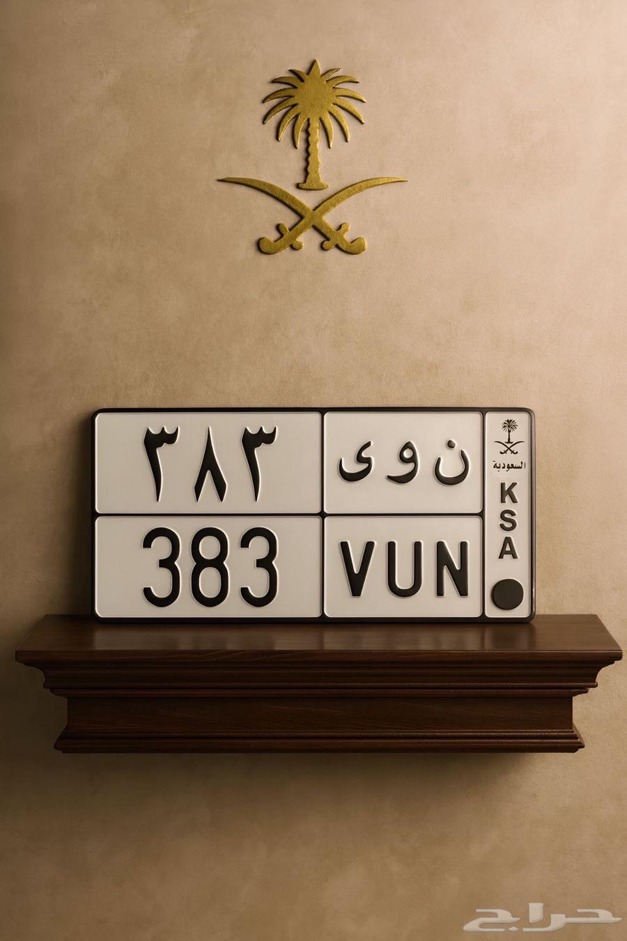A distinctive plate with lock and meaning64499605365633110