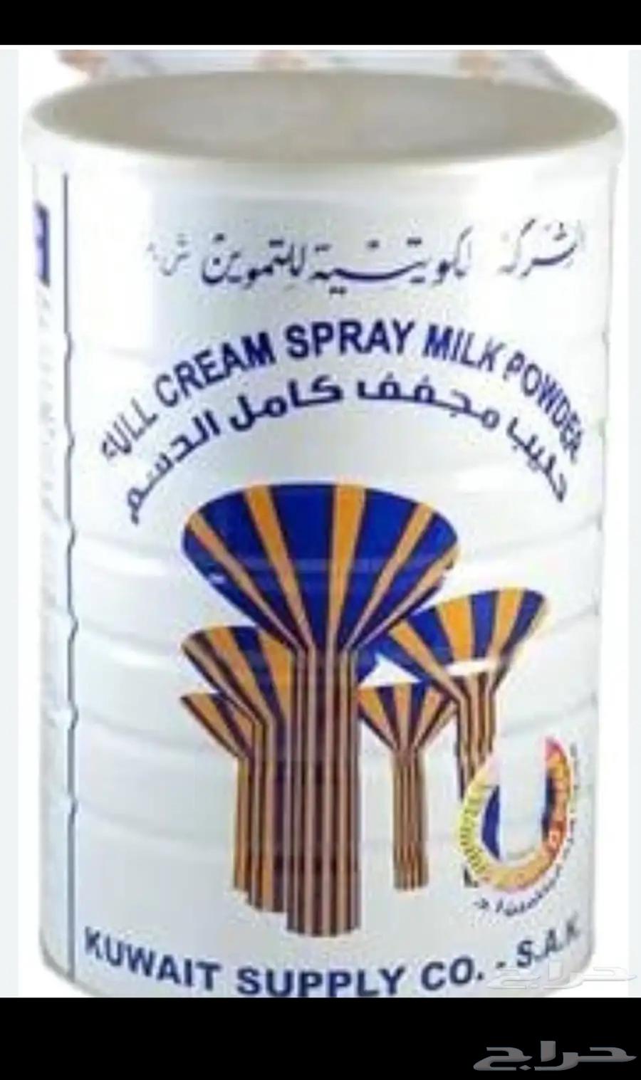 حليب للبيع كويتي اخر 6 حبات64359346292227110