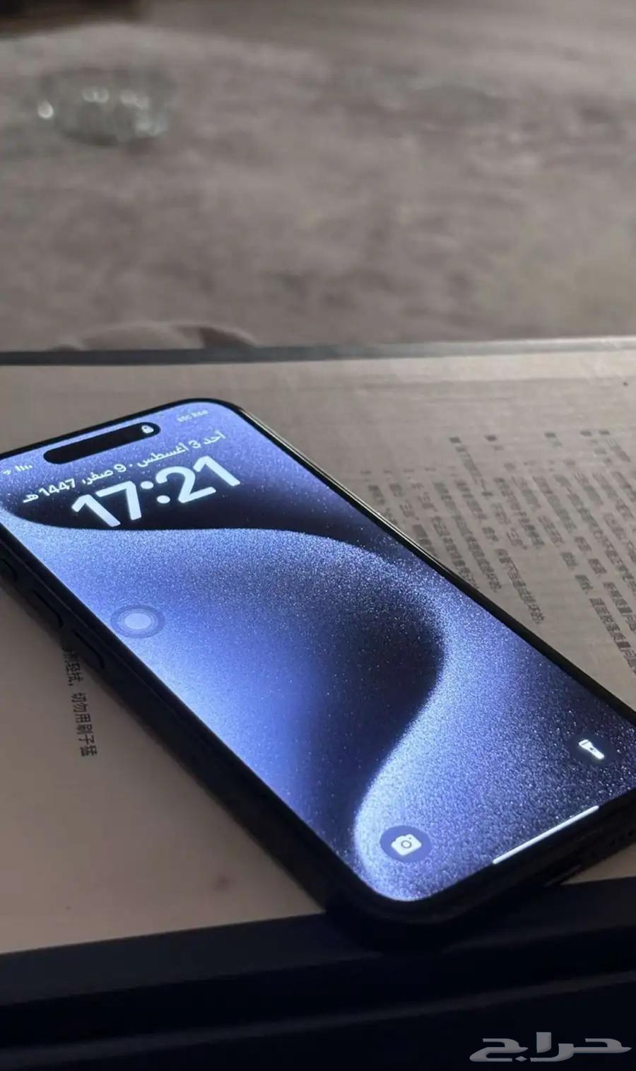 ايفون 15 برو نظيف64361356143233111