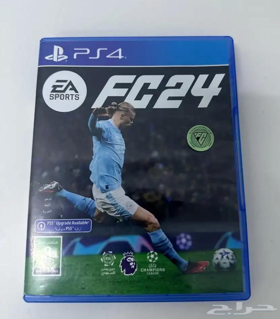 شريط فيفا 202464359720480515111