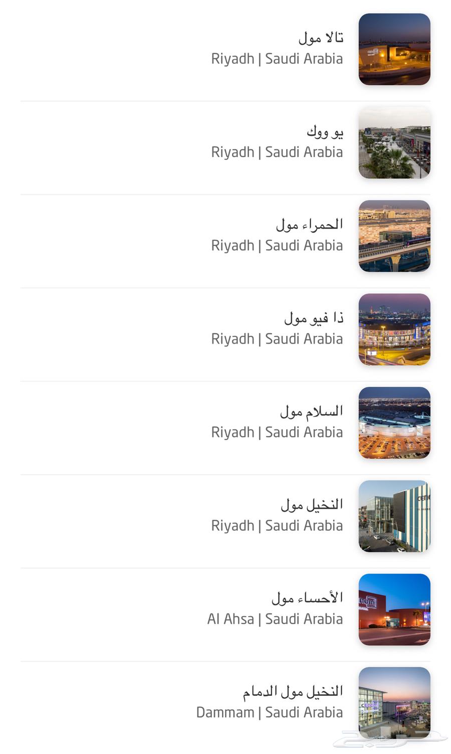 تذاكر موفي سينما64362287552514112