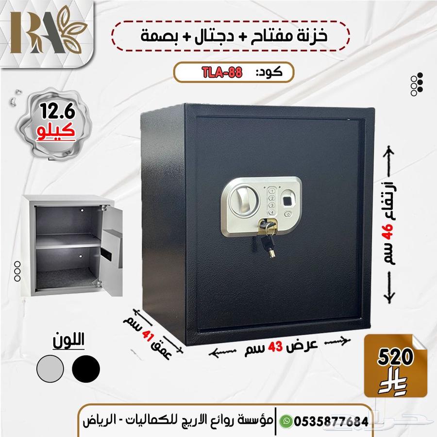 Key Safe with Digital and Fingerprint64351487112321110