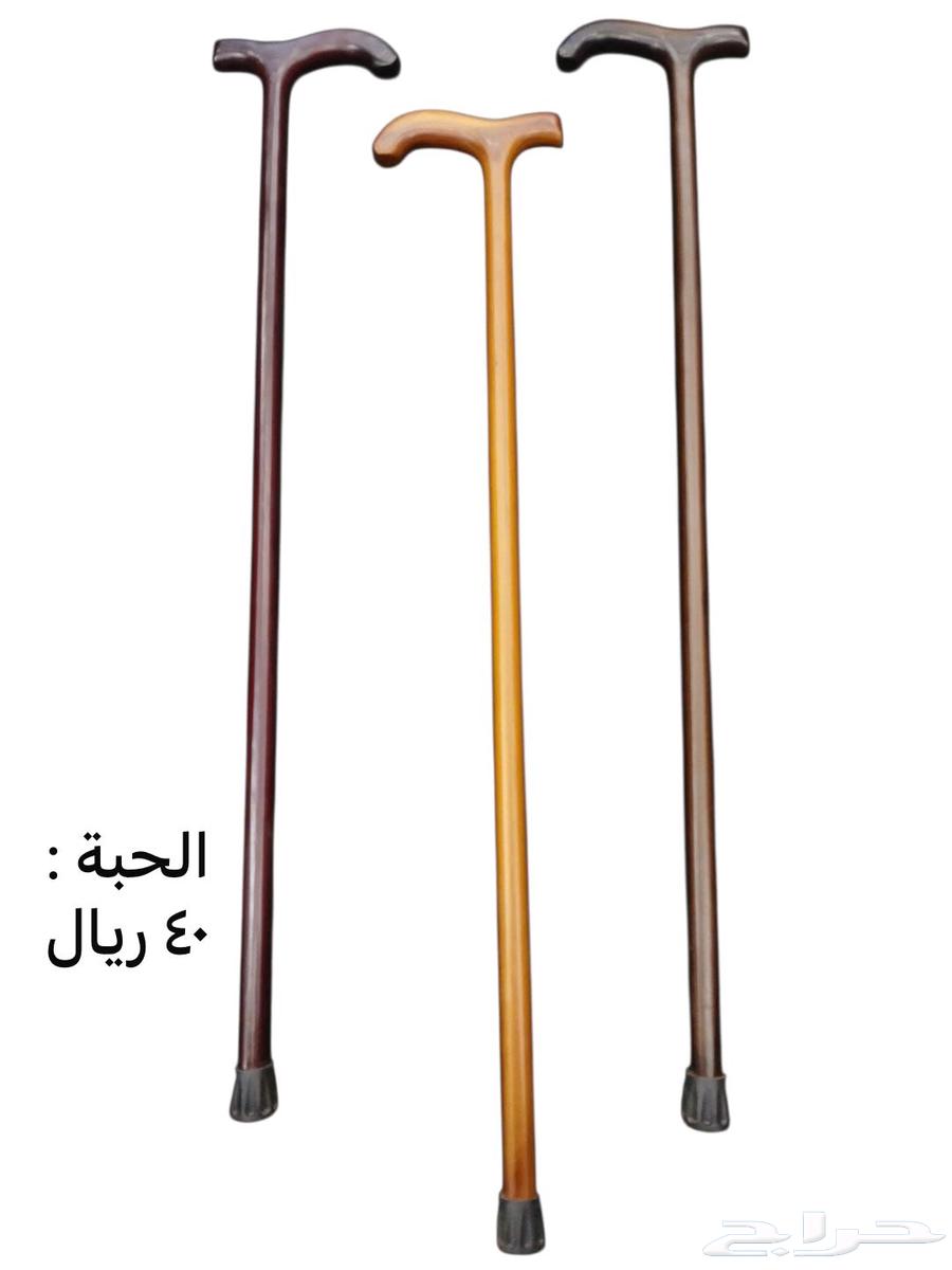 (Lowest Price) Walking Stick or Cane for Elderly, All Models64352381328258110