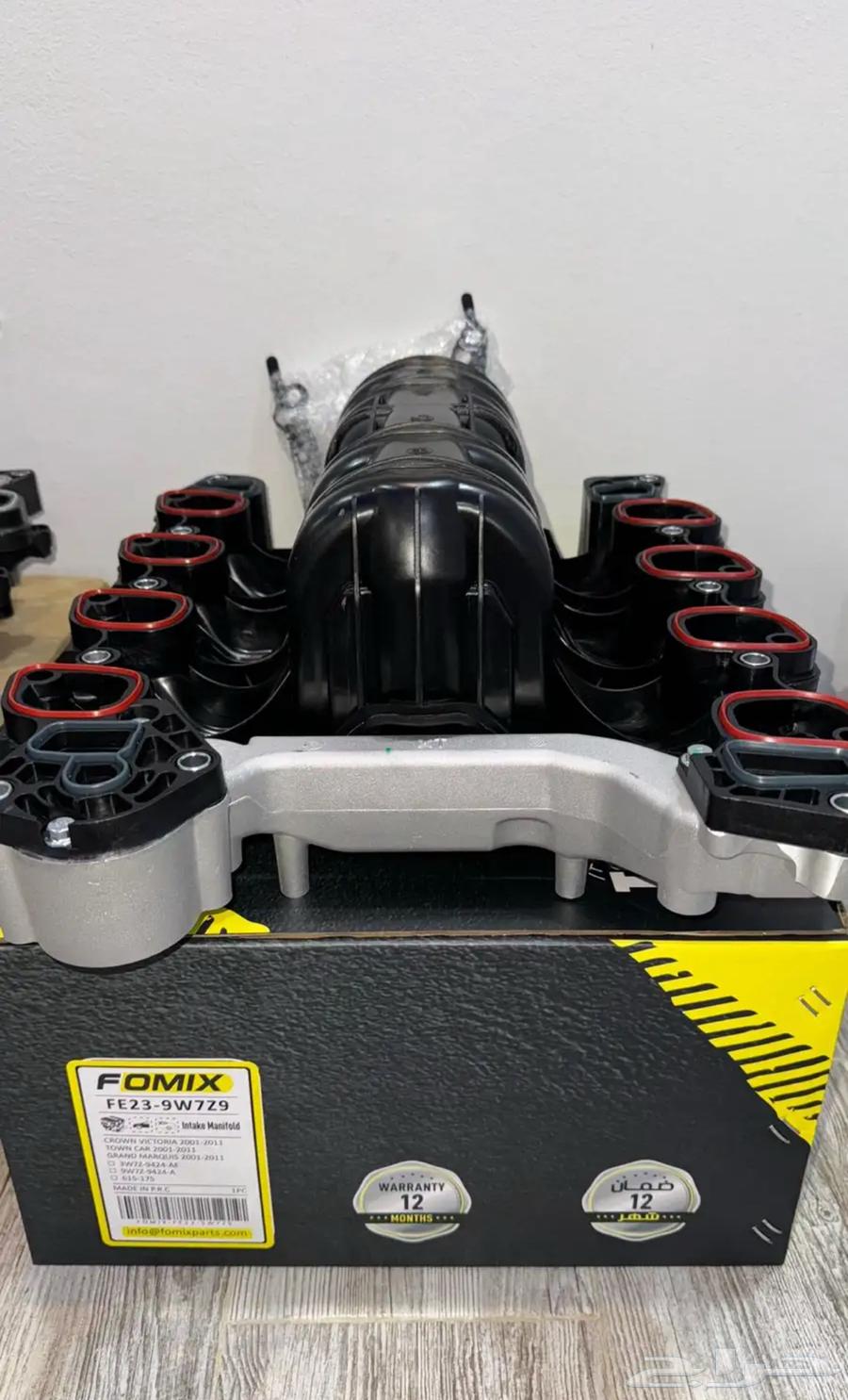 ثلاجه مكينه فورد ماركيز فكتوريا64502075959555111