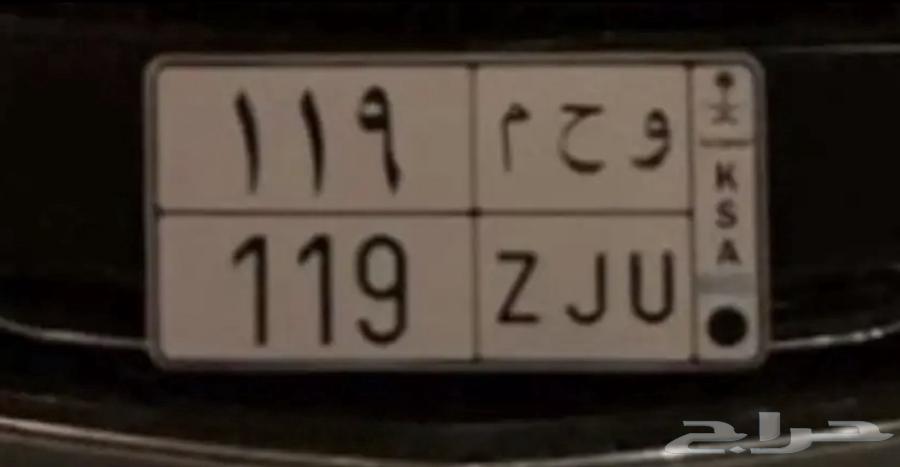 لوحه مميزه64502941054593110