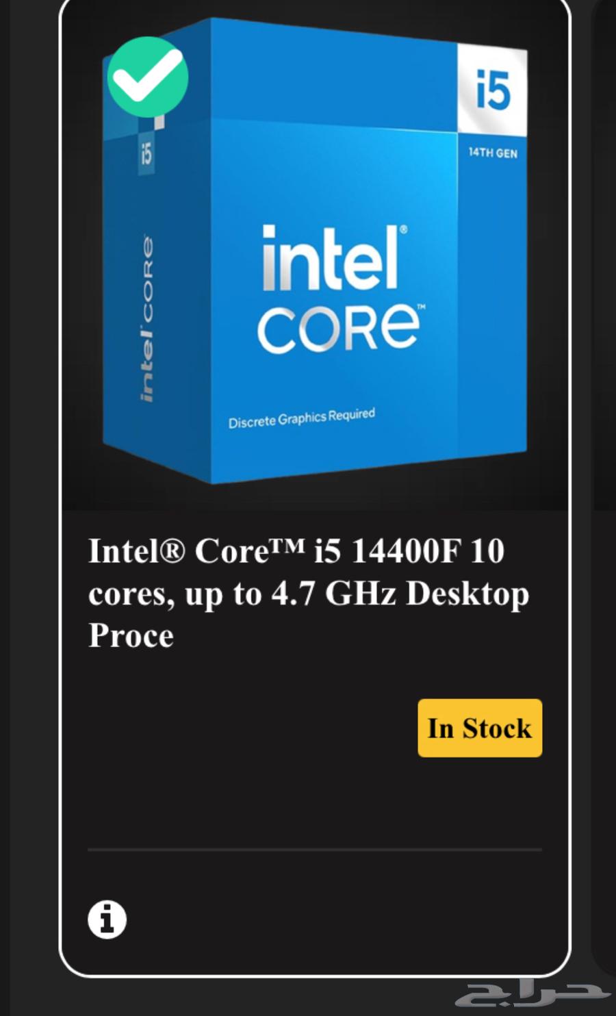 بيسي64355362731907114