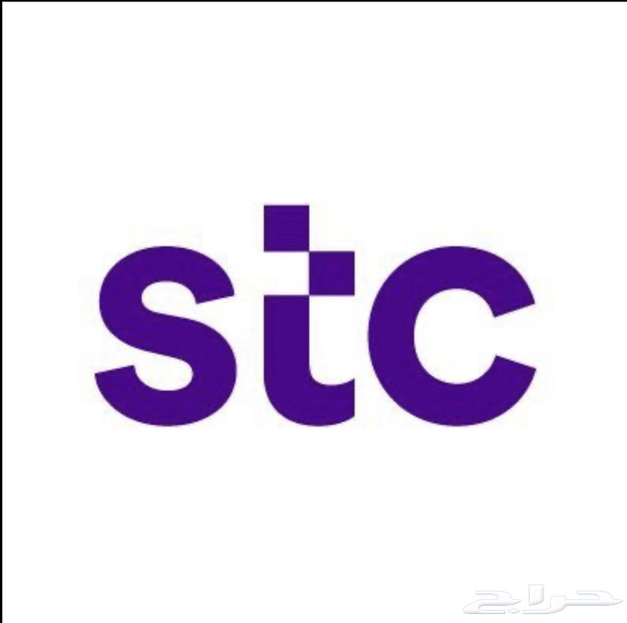 شريحة stc لا محدود القديمه للبيع64351956926593110