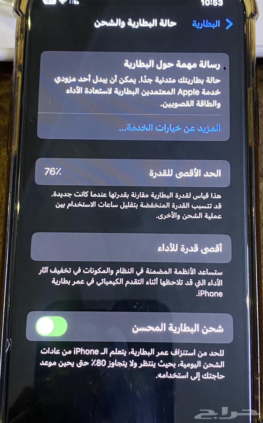 ايفون 11 برو اللون ذهبي القيقات 64 البطاريه 7664361770890242113